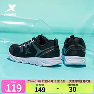 特步（XTEP）【國潮】女鞋減震跑步鞋新款輕便休閑鞋網(wǎng)面透氣運動鞋女跑鞋 黑粉紅-網(wǎng)面0073 35