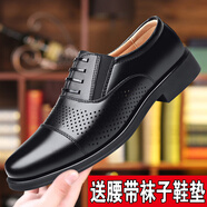 紅蜻蜓（RED DRAGONFLY）商務(wù)皮鞋男三接頭春夏正裝上班面試鞋子保安休閑軟底伴郎男鞋潮鞋 黑色商務(wù)夏季款不系帶_送腰帶襪子鞋墊 38 _24