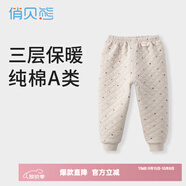 俏貝熊嬰兒保暖褲秋冬高腰男童線褲女兒童秋褲三層夾棉寶寶純棉加厚內(nèi)穿 小船灰色 90