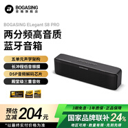 BOGASING寶格聲S8Pro藍(lán)牙音箱高保真高音質(zhì)臺(tái)式電腦家用桌面戶外便攜HIFI發(fā)燒音響重低音炮插卡生日禮物男 星空黑【經(jīng)典款】 【超贊音質(zhì)+超長續(xù)航】