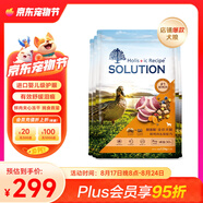 耐吉斯鮮肉Pro夾心凍干狗糧1.5kg*4包成犬幼犬益生菌鴨肉梨淚痕管理