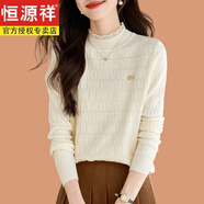 恒源祥半高領(lǐng)羊毛衫女內(nèi)搭打底衫女秋冬2025新款修身毛衣蕾絲上衣針織衫 白色 S