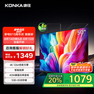 康佳電視 Y50F 50英寸 4K超高清全面屏 一鍵投屏 1+8GB內(nèi)存 智能平板液晶電視機(jī) 一級能效 國家補(bǔ)貼