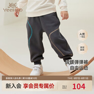 英氏童裝長褲春秋男寶寶加絨保暖束腳運(yùn)動(dòng)衛(wèi)褲彈力
