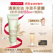 嬌韻詩(shī)凈澈泡沫潔面乳125ml 洗面奶深層清潔控油細致毛孔送女友禮物