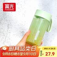 富光夏季女運動水杯兒童便攜杯男生夏天杯子樂然隨手杯 綠色 430ml