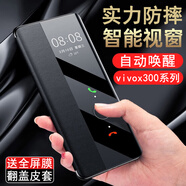 Gullfoss vivox300手機殼vivox300pro保護套全包5G男女輕奢簡(jiǎn)約商務(wù)手機套翻蓋式皮套防摔視窗外殼 臻選納帕皮【黑色】翻蓋式視窗皮套 vivo x300pro