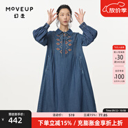 幻走（MOVEUP）2024秋季新款.FUN系列純棉復(fù)古刺繡設(shè)計(jì)師牛仔連衣裙 牛仔藍(lán) M