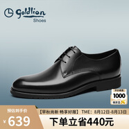 金利來（goldlion）男鞋商務(wù)正裝鞋柔軟舒適德比皮鞋50274043201A黑43