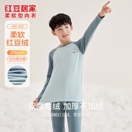 紅豆居家（Hodohome）【商場同款】男童雙面磨絨發(fā)熱無骨工藝低圓領秋衣秋褲205綠150