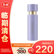 蘭芝致美緊顏煥采三重凝萃精華乳130ml（26年4月到期）七夕情人節禮物
