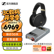 森海塞爾HD505開(kāi)放式頭戴有線(xiàn)耳機HiFi高保真黑神話(huà)游戲耳機生日禮開(kāi)學(xué)禮七夕禮物禮品音樂(lè )耳機2025新品 HD505+乂度 XD05PRO