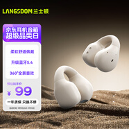 蘭士頓 藍(lán)牙耳機(jī) 骨傳導(dǎo)概念耳夾式無(wú)線開放不入耳 運(yùn)動(dòng)跑步騎行通話降噪 適用于蘋果小米手機(jī) 米黃色