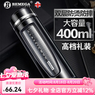 BEMEGA英國防摔雙層玻璃杯打不碎男女士大容量便攜泡茶杯茶水分離水杯子 紳士黑（茶水分離 防摔） 400ml