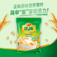 蒙牛一米八八奶粉專屬贈(zèng)品 雅士利原味燕麥片