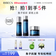 伊貝詩(shī)【提前購】魚(yú)子精華蛋白護膚品套裝提拉緊致淡化干紋緊致 魚(yú)子蛋白【經(jīng)典水乳霜3件套】