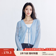 茵曼（INMAN）章若楠同款歐若風(fēng)法式吊帶連衣裙2025夏季新品女裝淡鵝黃色裙子 星空藍(lán)針織衫-18528632 M