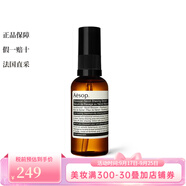 伊索Aesop伊索 面部護(hù)膚精華面霜 摩洛哥橙花刮胡精華 60ml