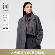水云間·SHUI YUN JIAN女裝 駱駝絨保暖毛呢大衣羊毛混紡寬松外套2024秋季新款 深灰 S