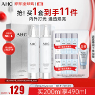 AHC神仙水水乳禮盒4件套260ml 護(hù)膚品化妝品套裝 中秋節(jié)禮物