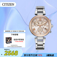 西鐵城（CITIZEN）手表女日韓表xC系列光動(dòng)能日顯盤鋼帶時(shí)尚送禮物女友FB1455-50W