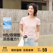 森馬（Semir）短袖t恤女短款緊身夏季圓領(lǐng)正肩上衣V領(lǐng)收腰套頭衫109324100003