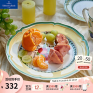 德國唯寶（Villeroy&Boch）法式花園系列 家用餐盤  法式油畫感餐具 日用瓷碗盤 Valence 平盤 17cm