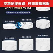 妙普樂適用格力云逸云錦京桂京暢京御空調底座加高圓臺白色2匹3匹 D14A58圖案白色高10直徑50