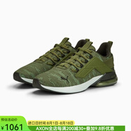 彪馬（PUMA）378298男鞋運(yùn)動(dòng)鞋跑鞋Cell Rapid針織面低幫支撐穩(wěn)定跑步鞋 Green Moss 7=39碼