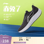 李寧赤兔7支撐穩定競速訓練跑鞋男2025新款輕量舒適運動(dòng)鞋ARPV023