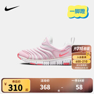 NIKE 耐克男女童毛毛蟲(chóng)運動(dòng)鞋DYNAMO FREE緩震舒適兒童一腳蹬休閑童鞋 343738-100 32 【建議腳長(cháng)20cm】