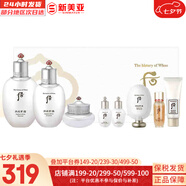 后（The history of Whoo）后套盒雪玉凝水乳霜套裝女士護膚品禮盒提亮潤白補水保濕節(jié)日禮物 后雪玉凝水乳霜8件套盒潤白禮盒