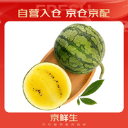 京鮮生 特小鳳黃肉西瓜 1粒 單果2.5斤起 中秋生鮮水果