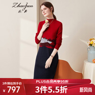 兆君秋冬時(shí)尚拼色自帶領(lǐng)羊絨裙女 氣質(zhì)外穿中長(cháng)款針織連衣裙 深藏青 2XL