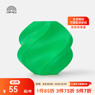 拓竹3D打印耗材ABS低味高韌性耐熱穩(wěn)定高質(zhì)量線材-凈重1kg bambulab 拓竹綠40500【無料盤】