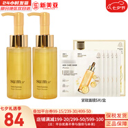 蘇秘37°（Su:m37°）洗面奶250ml煥膚精粹大肚子學(xué)生孕婦男女潔面液套裝韓國進(jìn)口清潔 羅馬中樣潔面2支+面膜1盒 150ml