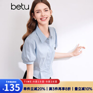 百圖betu女裝夏新款襯衫減齡學(xué)院風(fēng)小眾設(shè)計收腰短袖襯衫2403T45 藍色 S