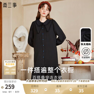 兩三事長(zhǎng)袖連衣裙秋冬女法式復(fù)古襯衫長(zhǎng)裙黑色內(nèi)搭裙子四目無(wú)他人 黑色  M
