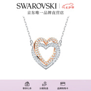 施華洛世奇（SWAROVSKI） HYPERBOLA INFINITY 雙心 項(xiàng)鏈女畢業(yè)禮物女七夕情人節(jié)禮物 鍍白金/玫瑰金色 5518868