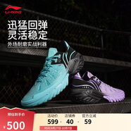 李寧桀驁2 毒蝎丨籃球鞋男鞋2025新款輕量回彈外場運動鞋ABFV041