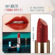 花西子雕花口紅復古保濕唇釉持久不易掉色套裝禮盒情人節禮物m408 M119湘妃繡 胡蘿卜色 【黛色版】