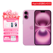 蘋(píng)果iPhone16蘋(píng)果iphone16plus手機【限時(shí)特惠】全網(wǎng)通雙卡雙待5G iphone16粉色 512G+2年店保+贈品禮包