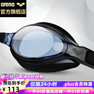 阿瑞娜arena泳鏡日本進(jìn)口高清防霧專業(yè)舒適貼合防漏水男女通用9500N藍(lán)