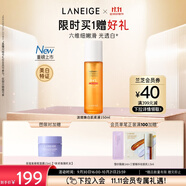 蘭芝爽膚水淡斑煥白肌底液150ml美白修護(hù)肌膚生日禮物送女友