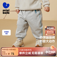 迷你巴拉【蹦蹦褲】男童女童運動(dòng)褲寶寶加絨保暖兒童休閑褲潮2025秋新款 淺花灰00205 【常規款】 100