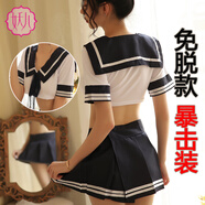 妖兒水手服情趣內(nèi)衣jk制服超短裙純欲魅魔性感房事戰(zhàn)袍刺激大尺度睡衣