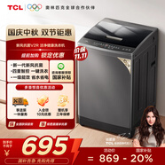 TCL 10公斤新風(fēng)抗菌除螨波輪洗衣機(jī)全自動(dòng)家用 懶人一級(jí)能效 家電國家補(bǔ)貼 以舊換新 送裝一體B100V2R