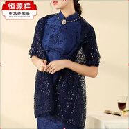 恒源祥2025春夏新款晚禮服婚禮喜婆婆搭配旗袍連衣裙百搭圍巾披肩 藍色
