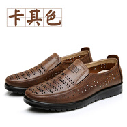 福明軒老北京男士仿皮布鞋鏤空洞洞鞋夏季中老年爸爸鞋防滑軟底休閑涼鞋 A-005卡其色 41 標準碼