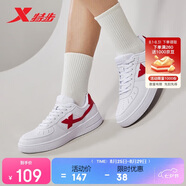 特步情侶男女板鞋小白鞋空軍一號(hào)春夏季透氣運(yùn)動(dòng)休閑板鞋